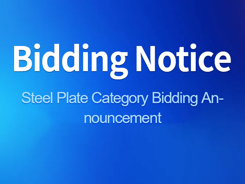 Steel Plate Category Bidding Announcement