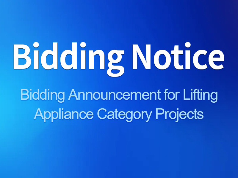 Bidding Announcement for Lifting Appliance Category Projects