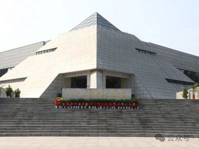 追寻红色足迹 树牢正确政绩观 金海股份开展红色研学赋能高质量发展